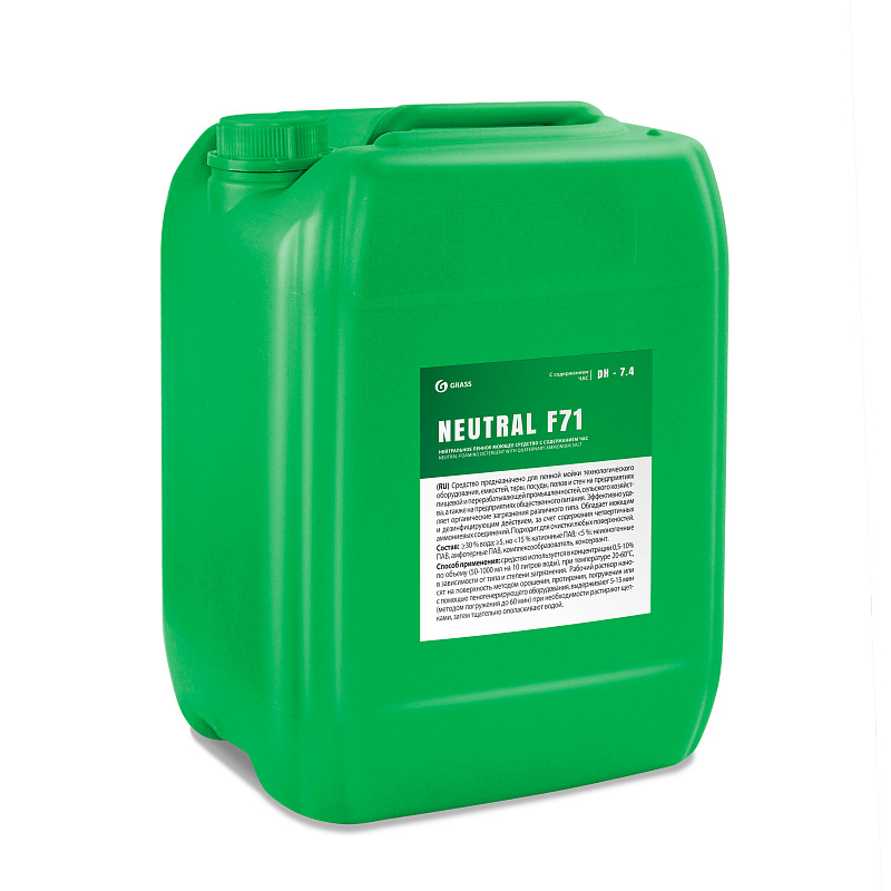 Нейтральное пенное моющее средство с содержанием ЧАС NEUTRAL F71 (канистра 19 л)