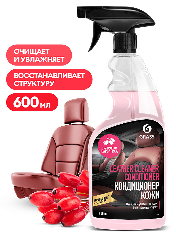  Очиститель-кондиционер кожи "Leather Cleaner Conditioner" Барбарис (флакон 600 мл) Генерация кода из названия