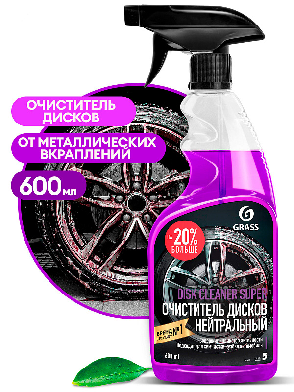 Чистящее средство "Disk Cleaner Super" (флакон 600 мл)