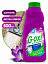 шампунь для чистки ковров и ковровых покрытий с антибактериальным эффектом g-oxi с ароматом весенних 