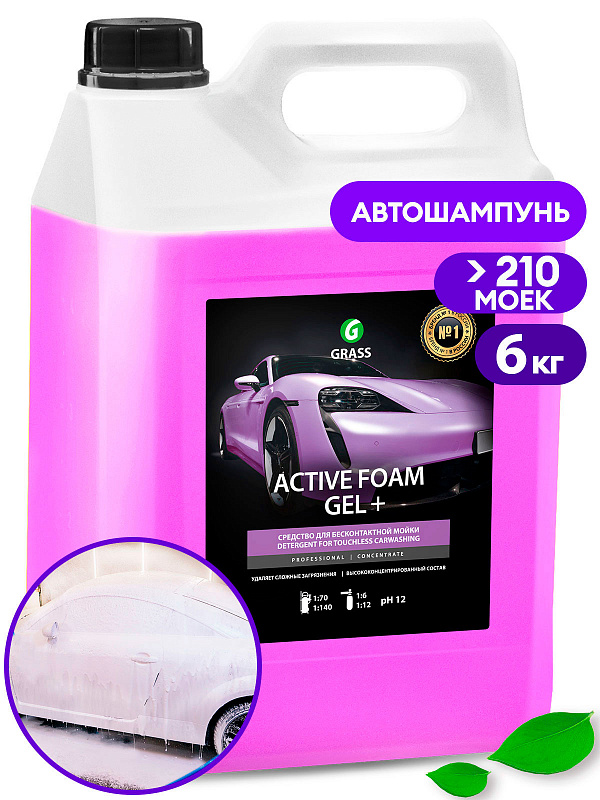 Активная пена  "Active Foam Gel +" (канистра 6 кг)