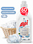 концентрированное жидкое средство для стирки "alpi white gel" (флакон 1,8л) 